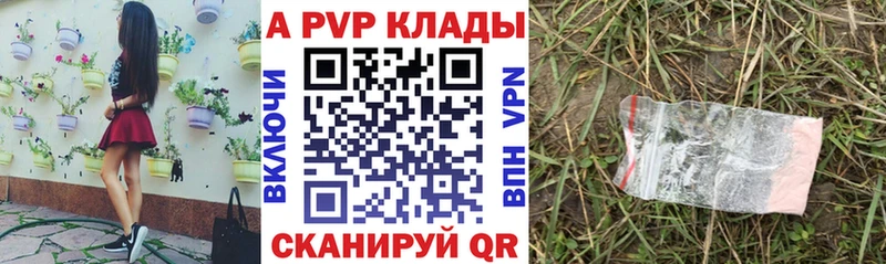 Купить КОКАИН  МАРИХУАНА  Псилоцибиновые грибы  А ПВП  ГАШ  Мефедрон  Кыштым