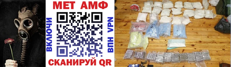Амфетамин Розовый  Купить  Кыштым 
