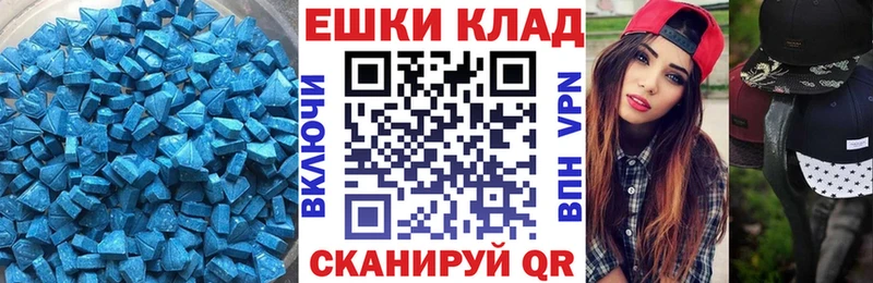 ЭКСТАЗИ DUBAI Кыштым