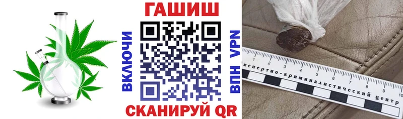 ГАШИШ гарик  Купить  Кыштым 