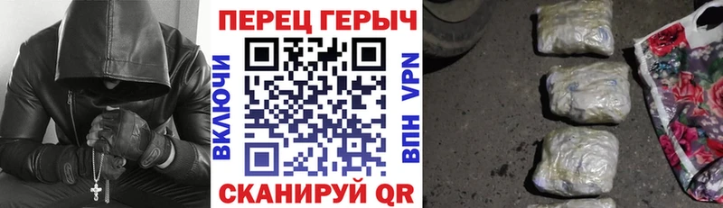 ГЕРОИН Афган  Купить  Кыштым 