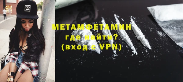 мяу мяу мука Бронницы