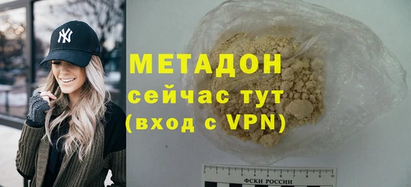 скорость Бугульма