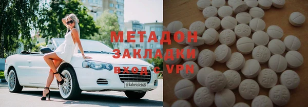 мяу мяу мука Бронницы