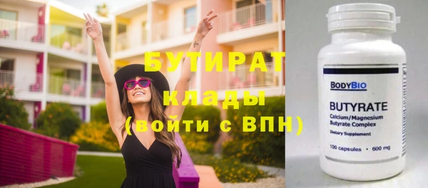 шишки Бородино