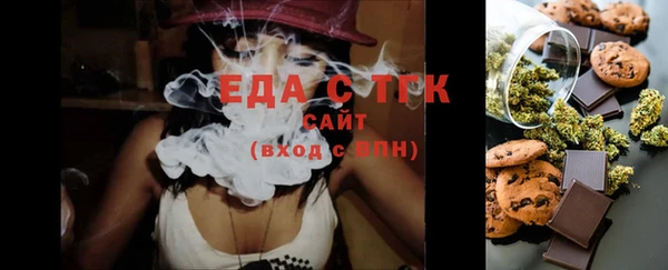 марки lsd Богородск