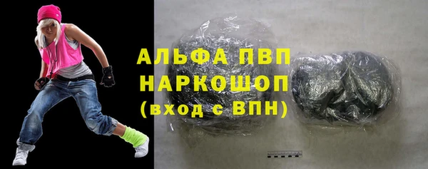 мяу мяу мука Бронницы