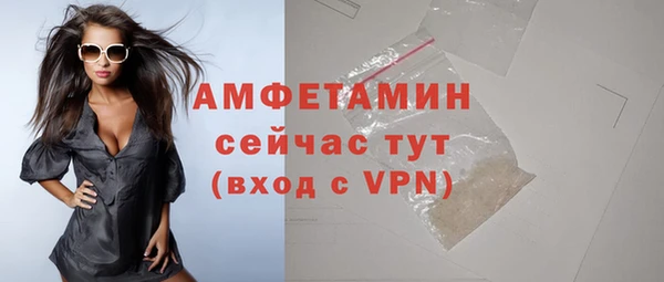 мяу мяу мука Бронницы