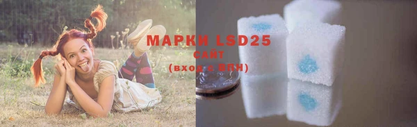 мяу мяу мука Бронницы