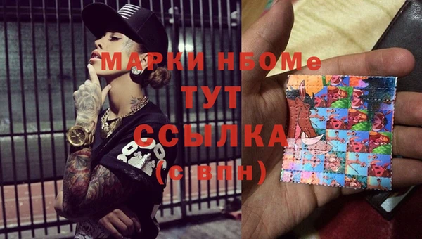марки lsd Богородск