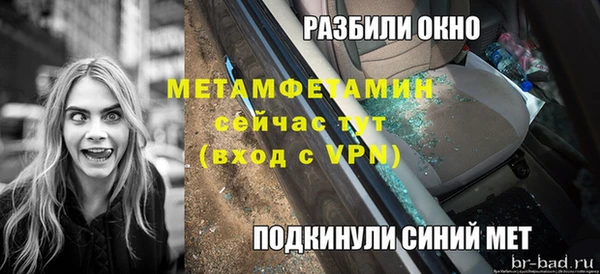мяу мяу мука Бронницы