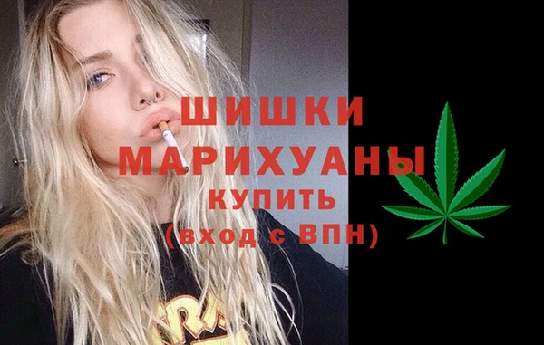 скорость Бугульма