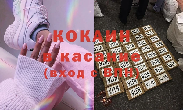 скорость Бугульма