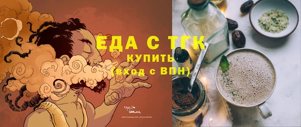 скорость Бугульма