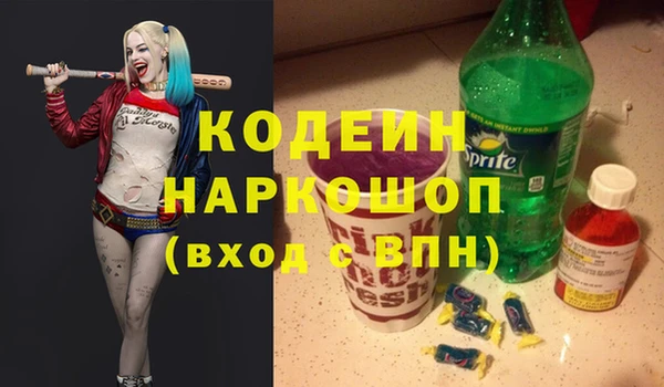 марки lsd Богородск