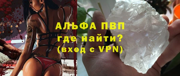 марки lsd Богородск