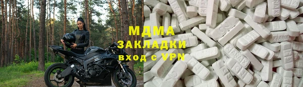 скорость Бугульма