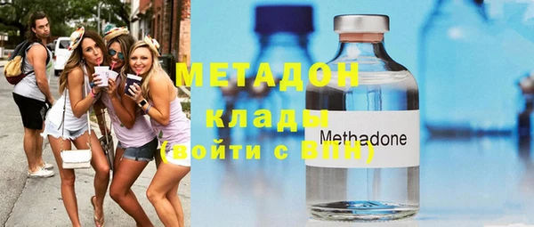 марки lsd Богородск