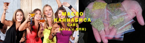 марки lsd Богородск