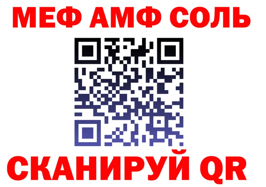 АМФ VHQ зеркало дарк нет hydra Кыштым