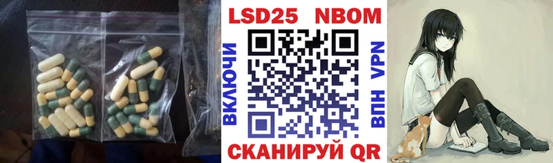 Купить где  Кыштым  ЛСД экстази кислота 