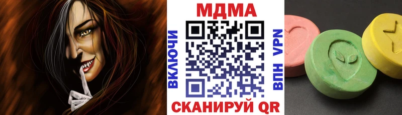 Купить закладки  Кыштым  MDMA кристаллы 