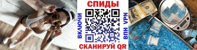 Купить закладки  Кыштым  МЕТАМФЕТАМИН кристалл 