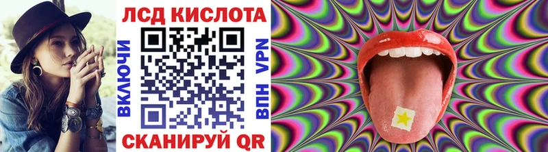 Марки 25I-NBOMe 1500мкг  Купить  Кыштым 