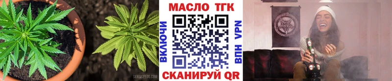 Дистиллят ТГК жижа Купить закладки Кыштым